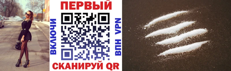 kraken как зайти  Змеиногорск  АМФ Premium  где найти  