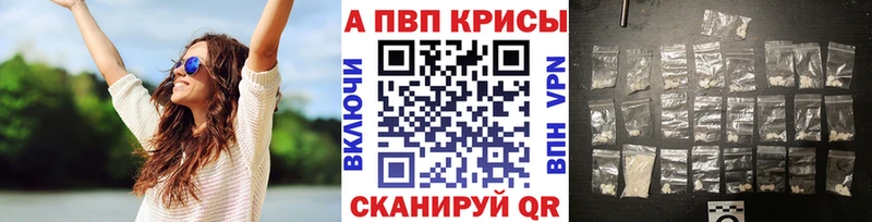 mega ссылка  Змеиногорск  маркетплейс официальный сайт  Alfa_PVP Соль 
