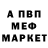 Метадон белоснежный Kostiantyn Usatiy