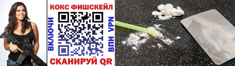 COCAIN VHQ  хочу наркоту  Змеиногорск 