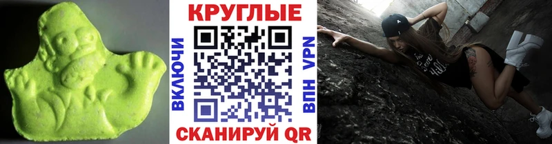 нарко площадка состав  что такое   Змеиногорск  Ecstasy VHQ 