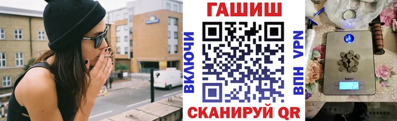 где продают   Змеиногорск  Гашиш ice o lator 