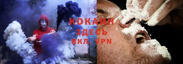 кокаин колумбия Верхний Тагил