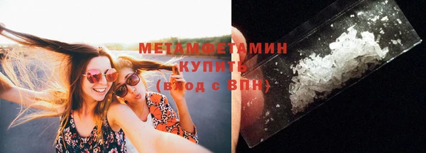 спайс Пролетарск