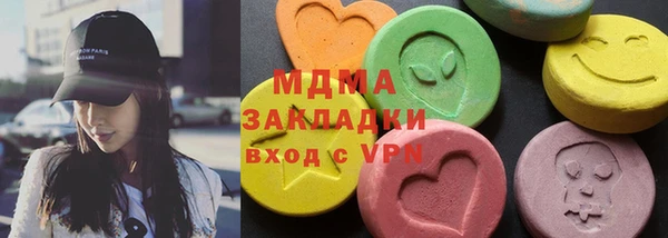 MESCALINE Бородино