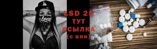 прущий лед Бронницы