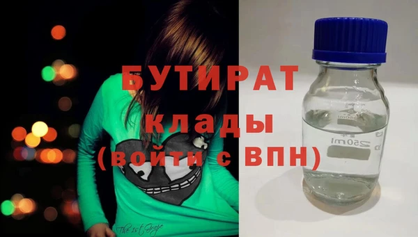 2c-b Протвино