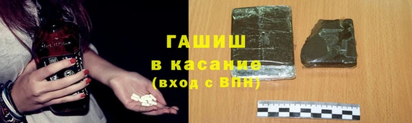 прущий лед Бронницы