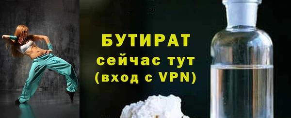 MESCALINE Бородино