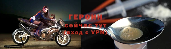 2c-b Протвино