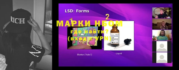 MESCALINE Бородино