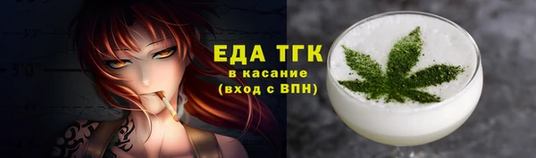 spice Бугульма