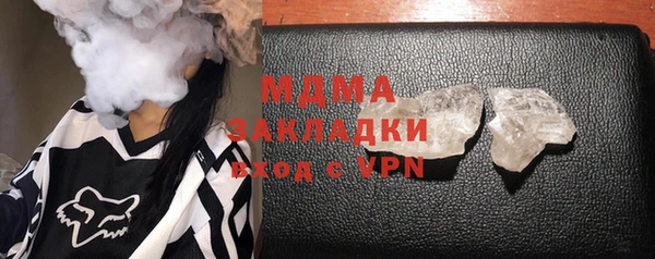 прущий лед Бронницы