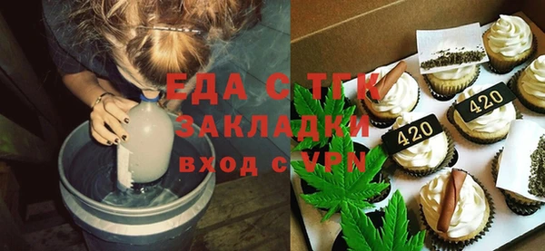 прущий лед Бронницы