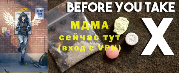 таблы Беломорск