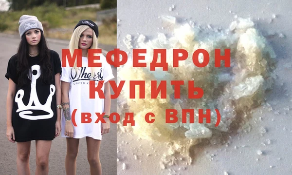 MESCALINE Бородино