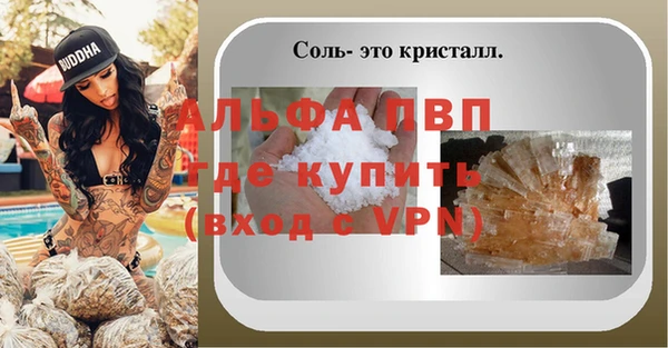 трава Богданович