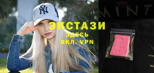 спайс Пролетарск