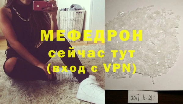 не бодяженный Верхнеуральск