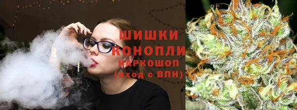 МДМА Богородицк