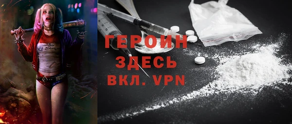 MESCALINE Бородино