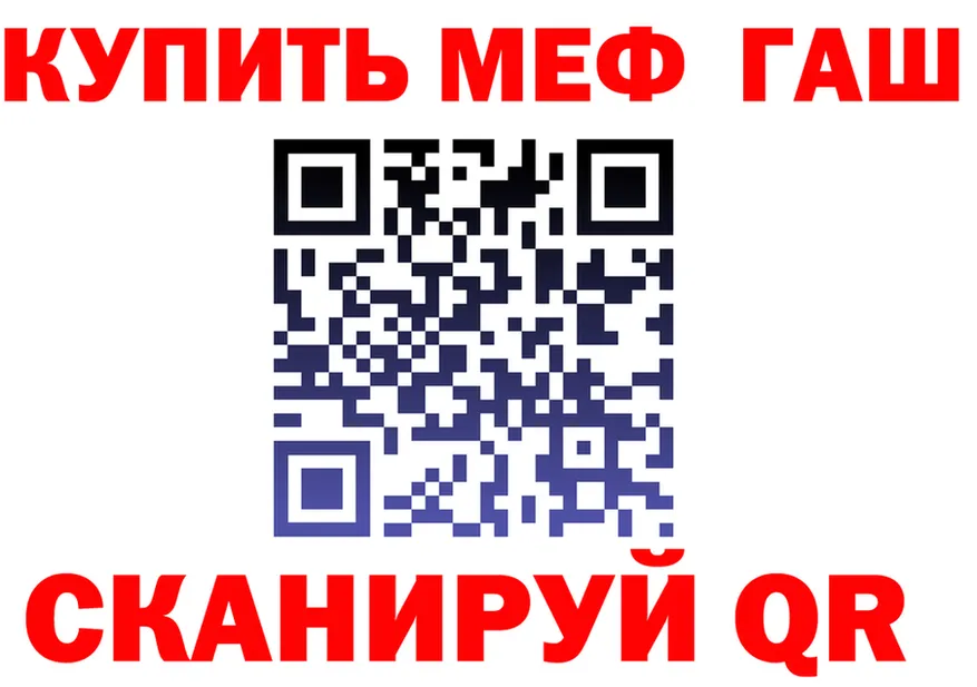 Альфа ПВП Соль зеркало shop mega Змеиногорск