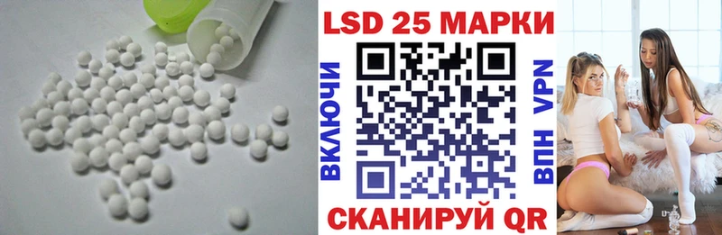 ОМГ ОМГ   где можно купить   Змеиногорск  LSD-25 экстази кислота 