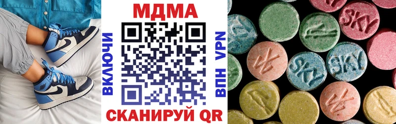 МДМА Molly  купить закладку  ссылка на мегу как войти  Змеиногорск 