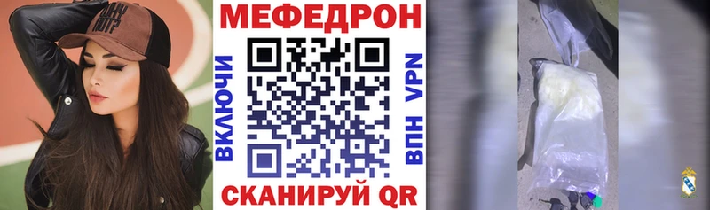 МЕФ 4 MMC  Змеиногорск 