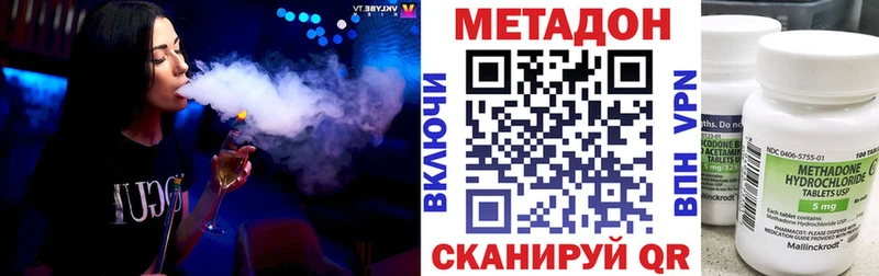 omg зеркало  Змеиногорск  Метадон белоснежный 