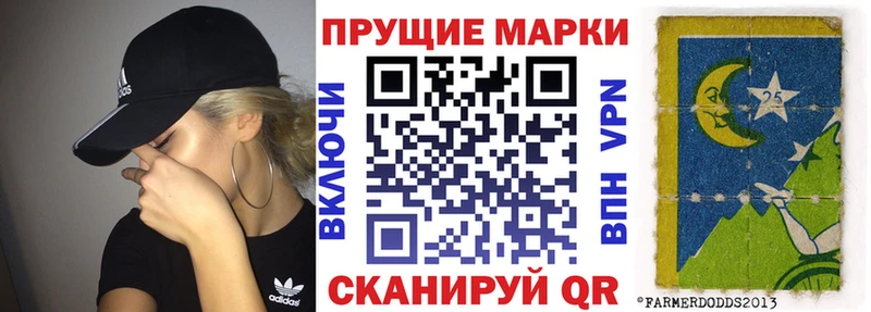 Наркотические марки 1,5мг  Змеиногорск 